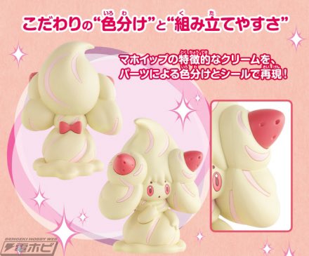 ちぇりー Mawhip Cherry Twitter