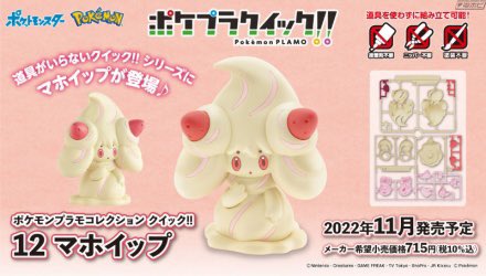 ちぇりー Mawhip Cherry Twitter