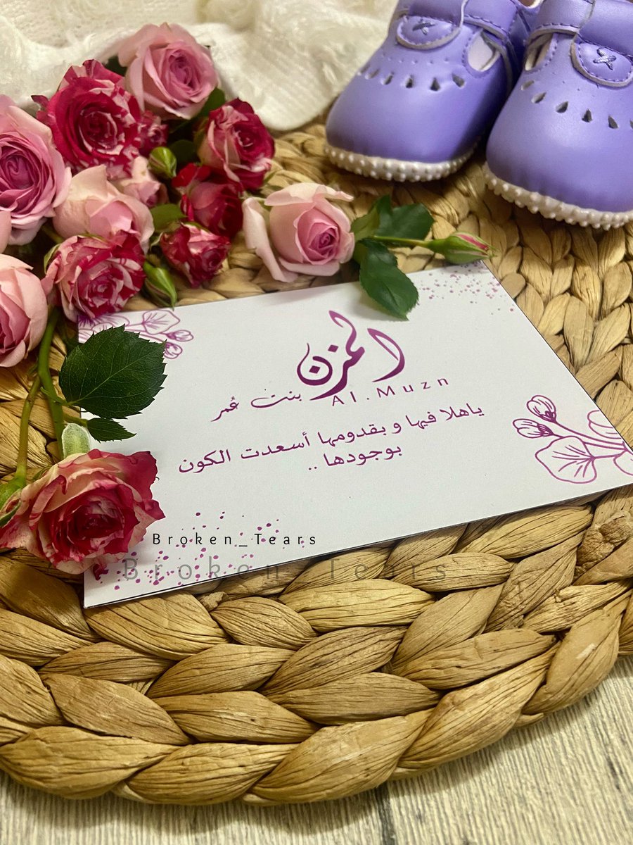 إن البيوتَ إذا البناتُ نزلنها 
 مثلُ السماءِ تزيّنت بنجومِها
 هُنَّ الحياةُ إذا الشرورُ تلاطمت 
 وإلى الفؤادِ تسلّلتْ بهمومِها
#الحمدلله_على_عطايا_الرحمن