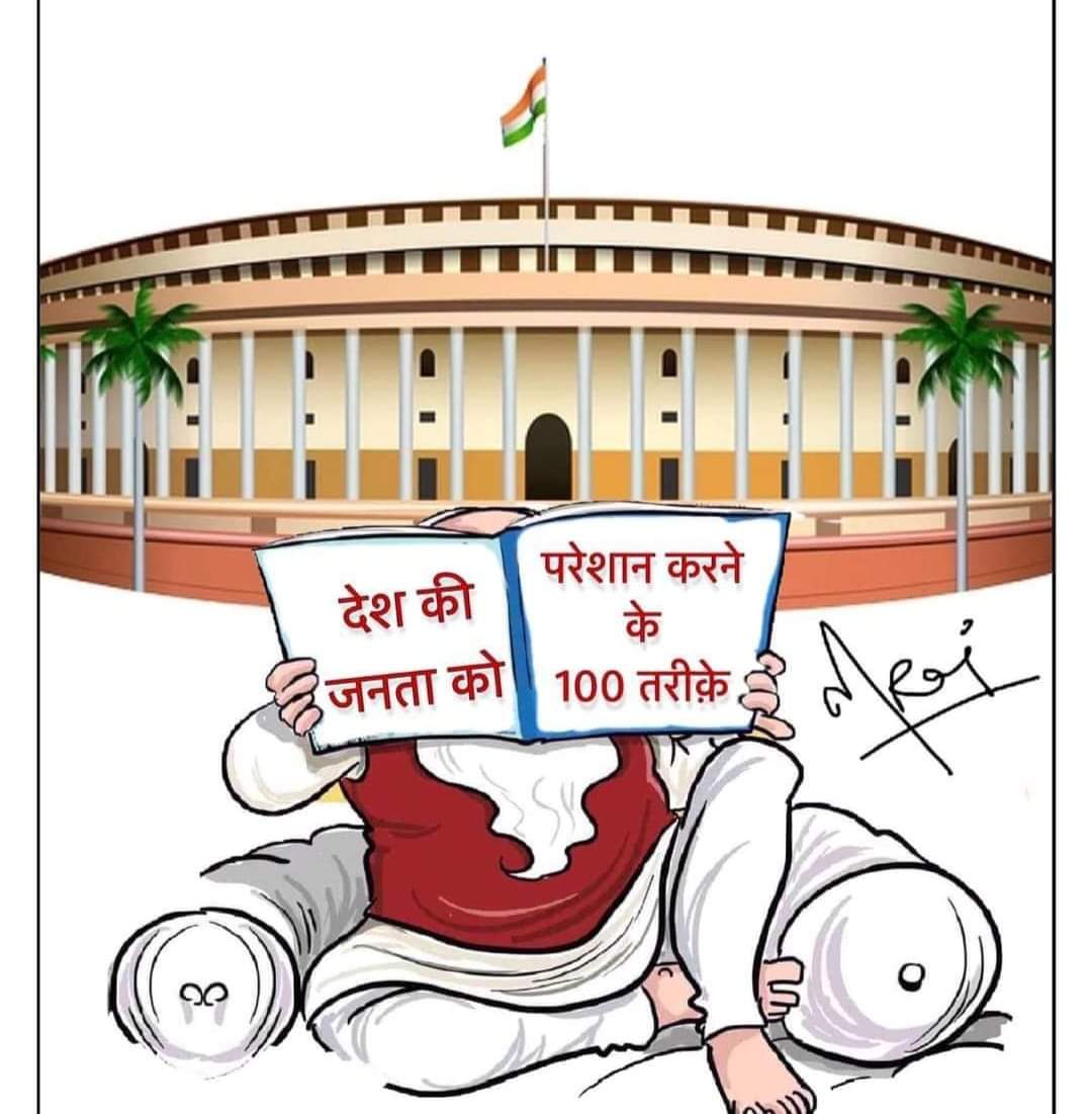 Goverment to restore OPS and Stop pension to MLA's MP
#GoBackModi
#WeWantOPS