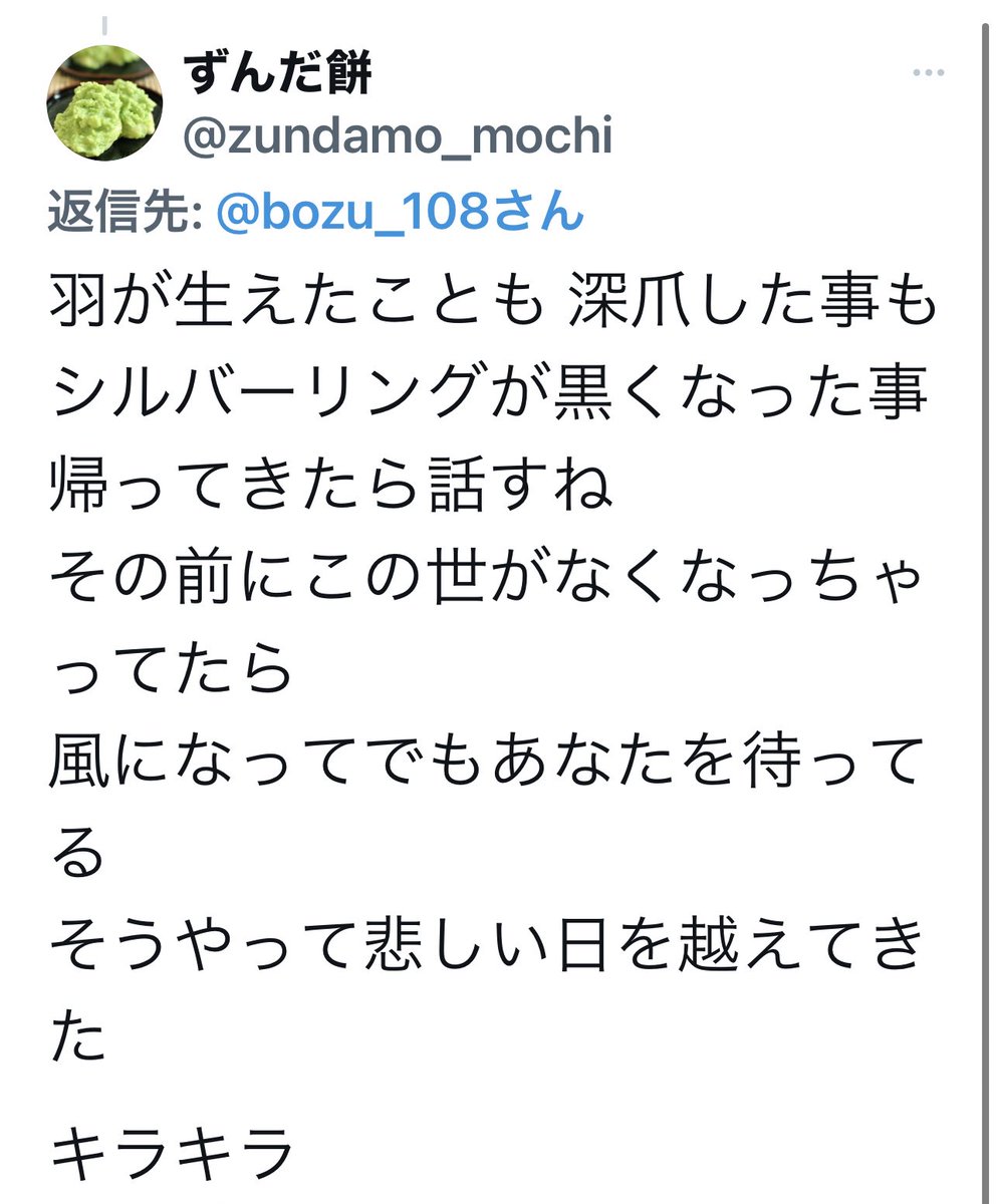 bozu_108's tweet photo. aikoの天才過ぎる歌詞選手権

最優秀賞、金賞、入選、入選 https://t.co/1lbTHeR5UF