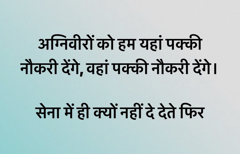 AnumaVidisha's tweet photo. क्यों नहीं दे देते फिर? https://t.co/0od67XPwCv