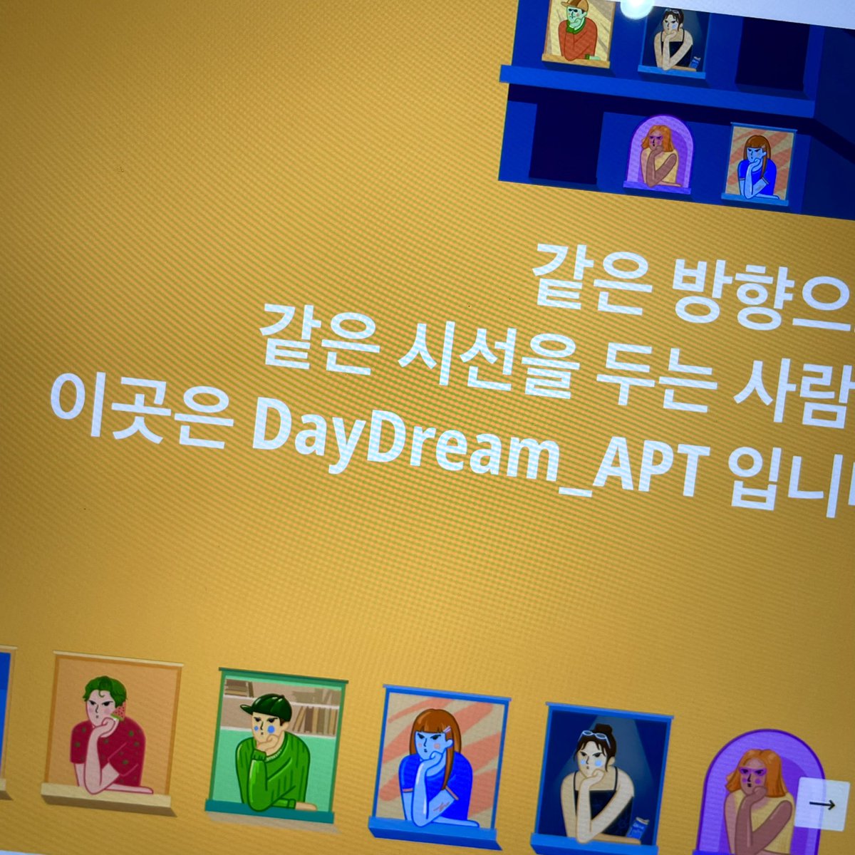 Coming Soon🔔
웹사이트을 만드는중입니다!

곧 민팅 시작!!
관심과 기대 부탁드립니다😃😃

#NFTCommunity #KNFT #NFTs #NFTartists #WomeninNFTs #일러스트 #디자인 #daydream