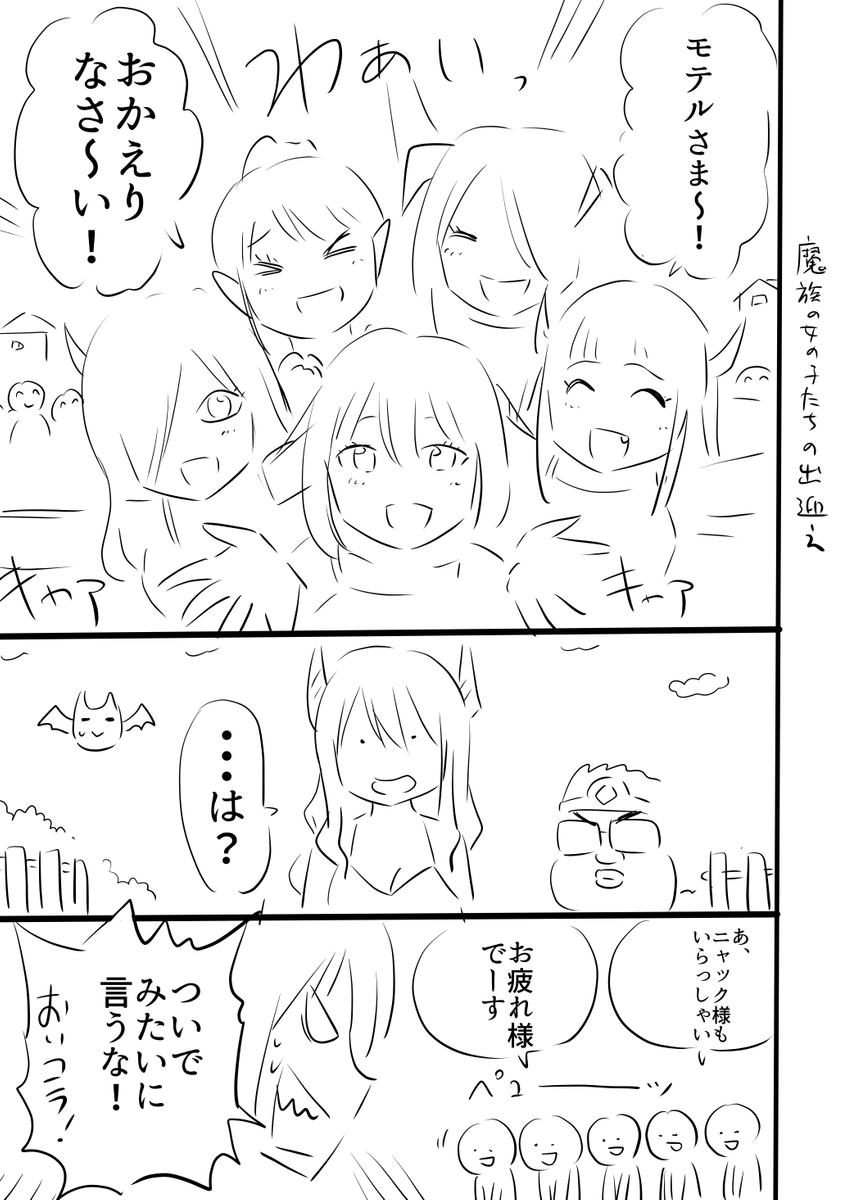 (5/5)
※Twitter 一括アップくんより送信
https://t.co/N3HITD4qH9 