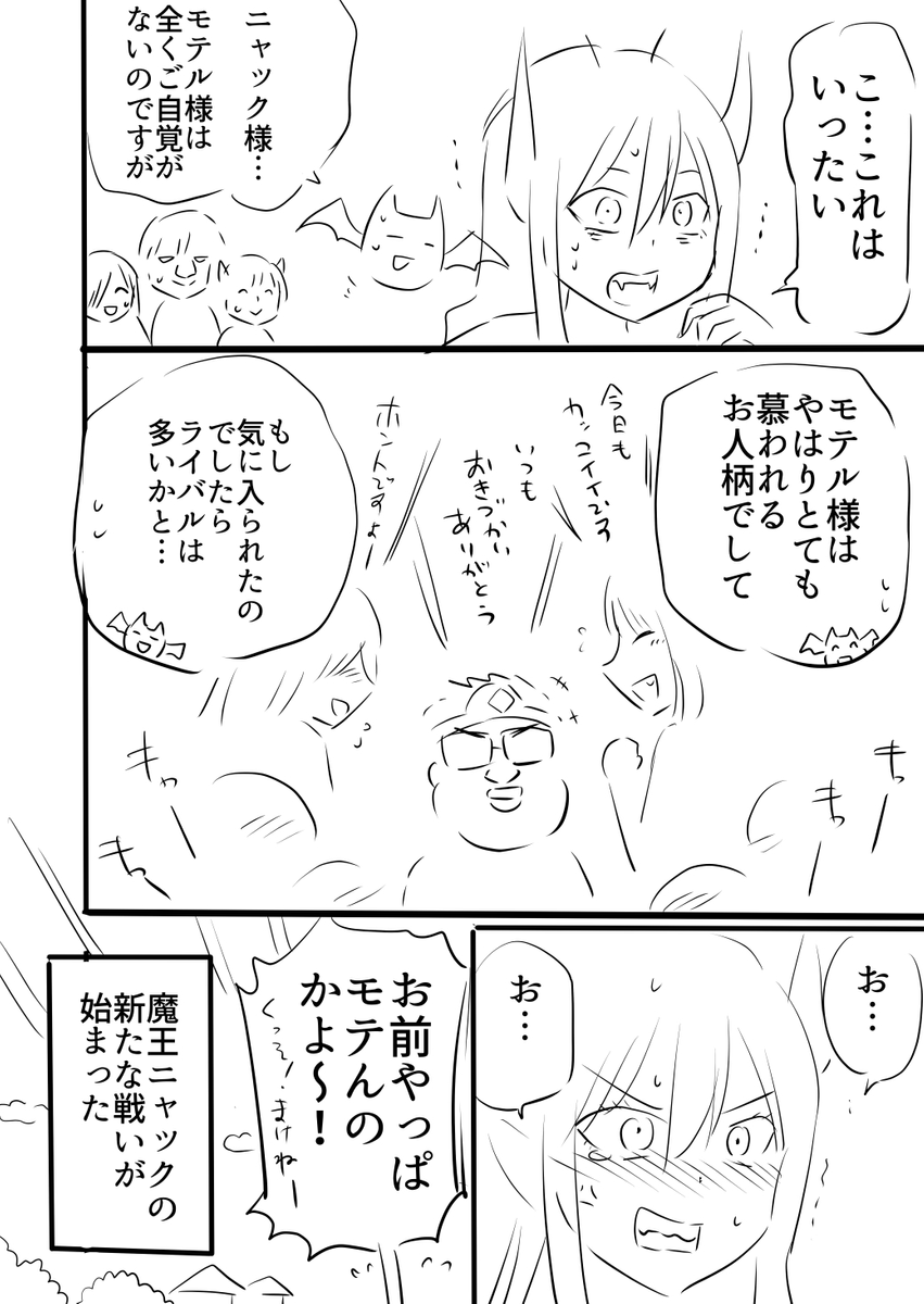 (5/5)
※Twitter 一括アップくんより送信
https://t.co/N3HITD4qH9 