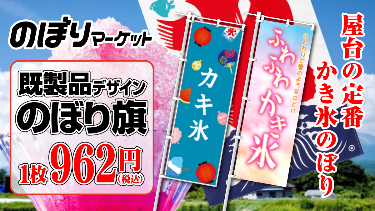 ふでのぼり 初売り ノボリ 売 A504 幟 旗 筆書体を使用した一味違ったのぼり旗がお買得まとめ買いで格安 黄色 最大85 オフ 黄色 ふでのぼり 初売り ノボリ 売 A504 幟 旗 筆書体を使用した一味違ったのぼり旗がお買得まとめ買いで格安 黄色 最大85 オフ 黄色