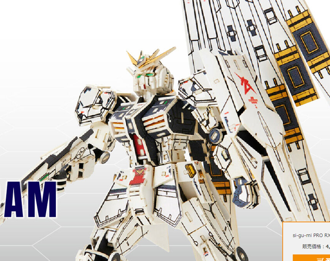 ねぇこのνガンダム肩とフロントスカート左右逆じゃない…?
https://t.co/SLbui13lc8 