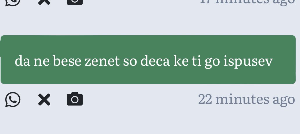 Ако е женет не му е сменет