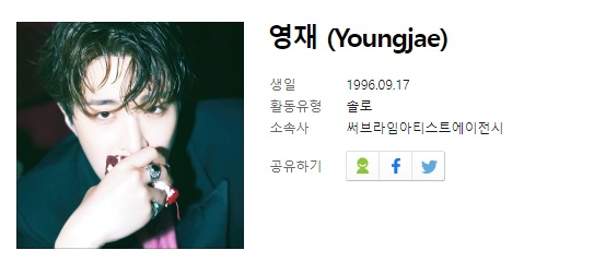 with_CYJ333's tweet photo. [🗒️] 220621 Youngjae's Melon and Genie profiles have been updated! 

🔗 https://t.co/rFpD7EECgL
🔗 https://t.co/TXvpThub1Y 

#Sugar #YOUNGJAE_SUGAR #영재_슈가 #GOT7 #Youngjae #갓세븐 #영재 @GOT7 @YOUNGJAExArs @GOTYJ_Ars_Vita https://t.co/Z4jNnjil9O