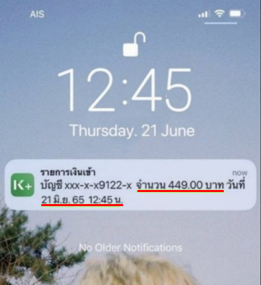 🍋🍋 ทัศนพรรณ จั่นเพ็ชร 🍋🍋˚₊· ͟͟͞͞➳❥ 💖 tweet media