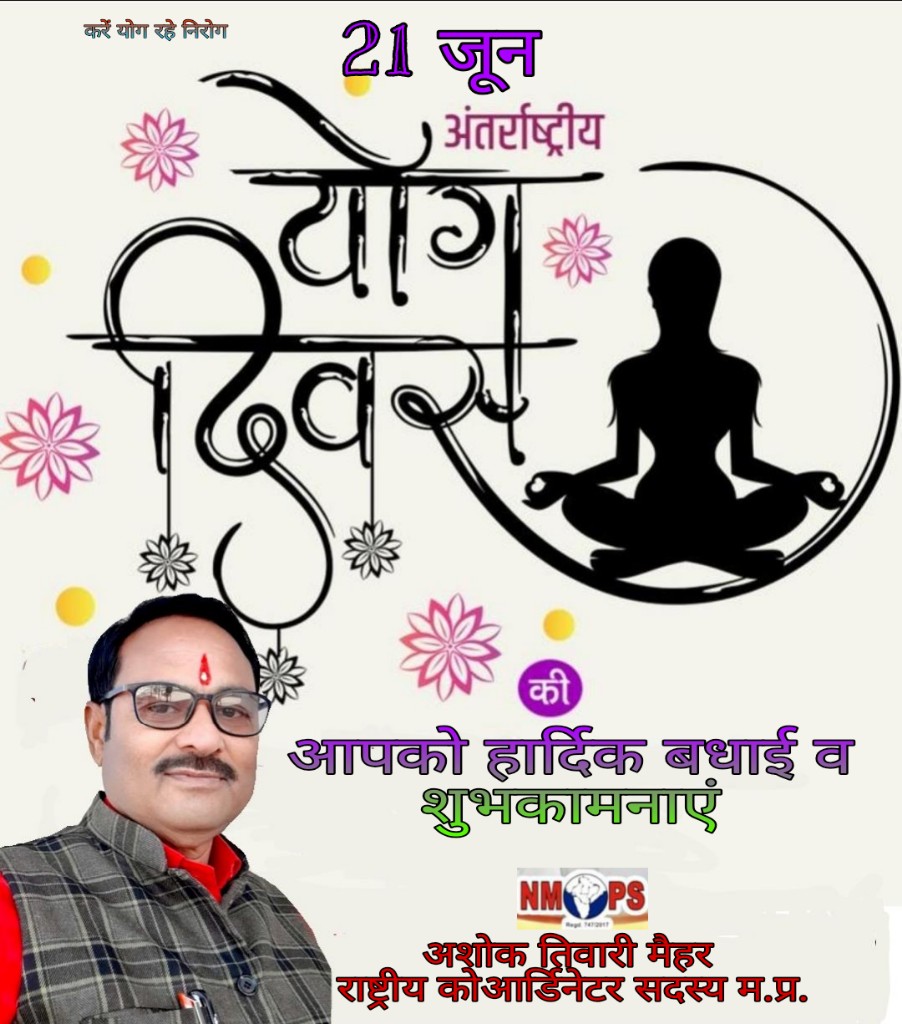 अपने लक्ष्य के लिए जोशीले और जुनूनी बनिए, विश्वास रखिए, परिश्रम का फल सफलता ही है।
#WeWantOPS 

<a href="/vijaykbandhu/">Vijay Kumar Bandhu</a>
<a href="/Sthitaprajna_G/">sthita prajna</a> 
<a href="/ParmanandDehar1/">Parmanand Dehariya/president/Nmops/mp</a> 
<a href="/Ashok10552/">Ashok1055</a>