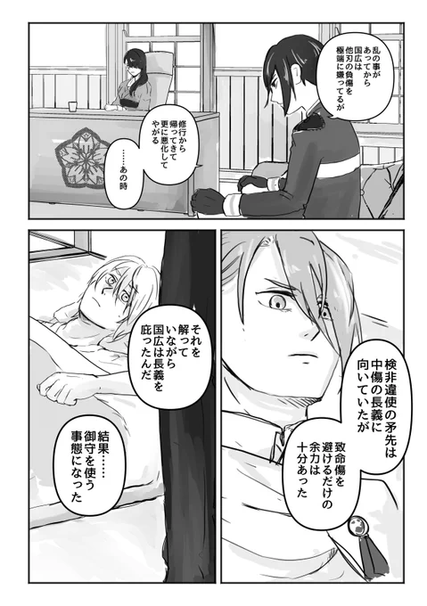 コレに説得力が増してしまった 