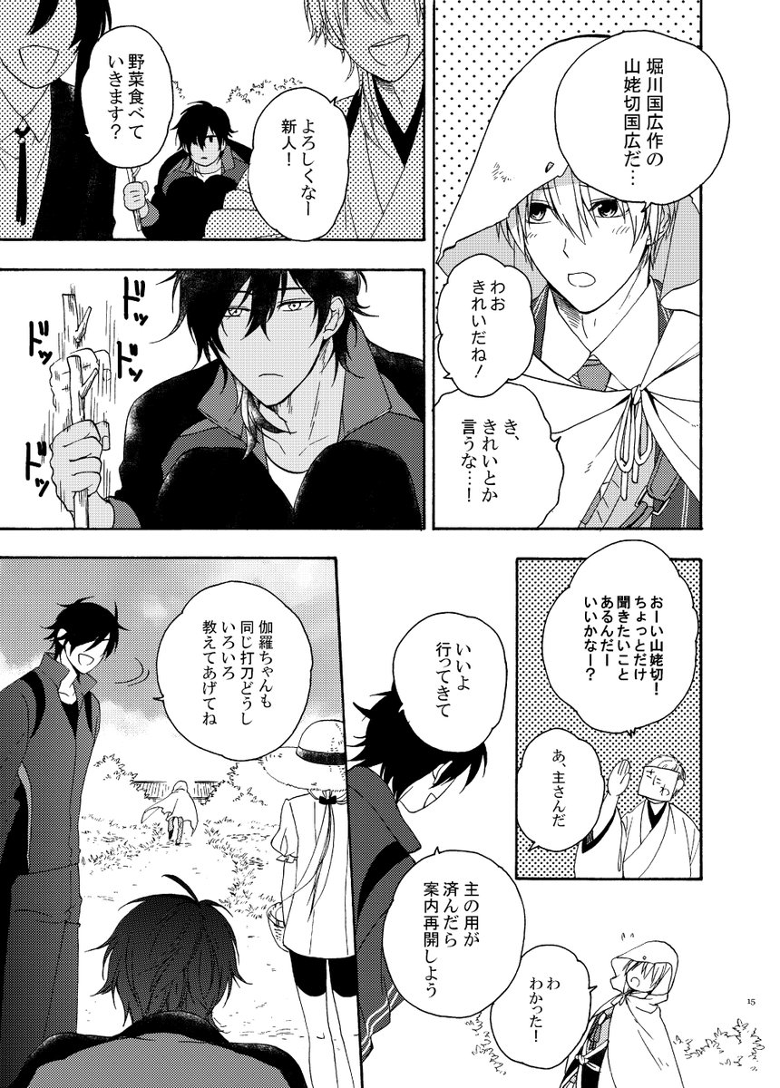 ③ 