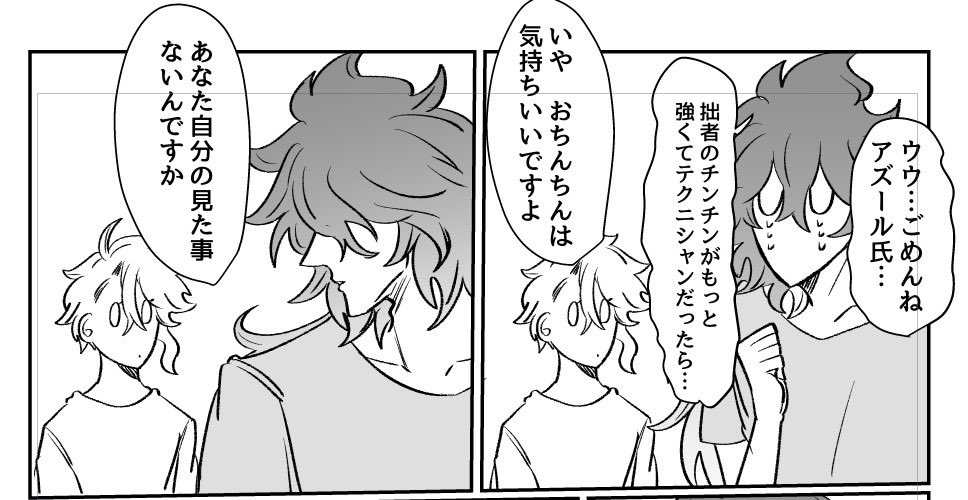 なかよし 