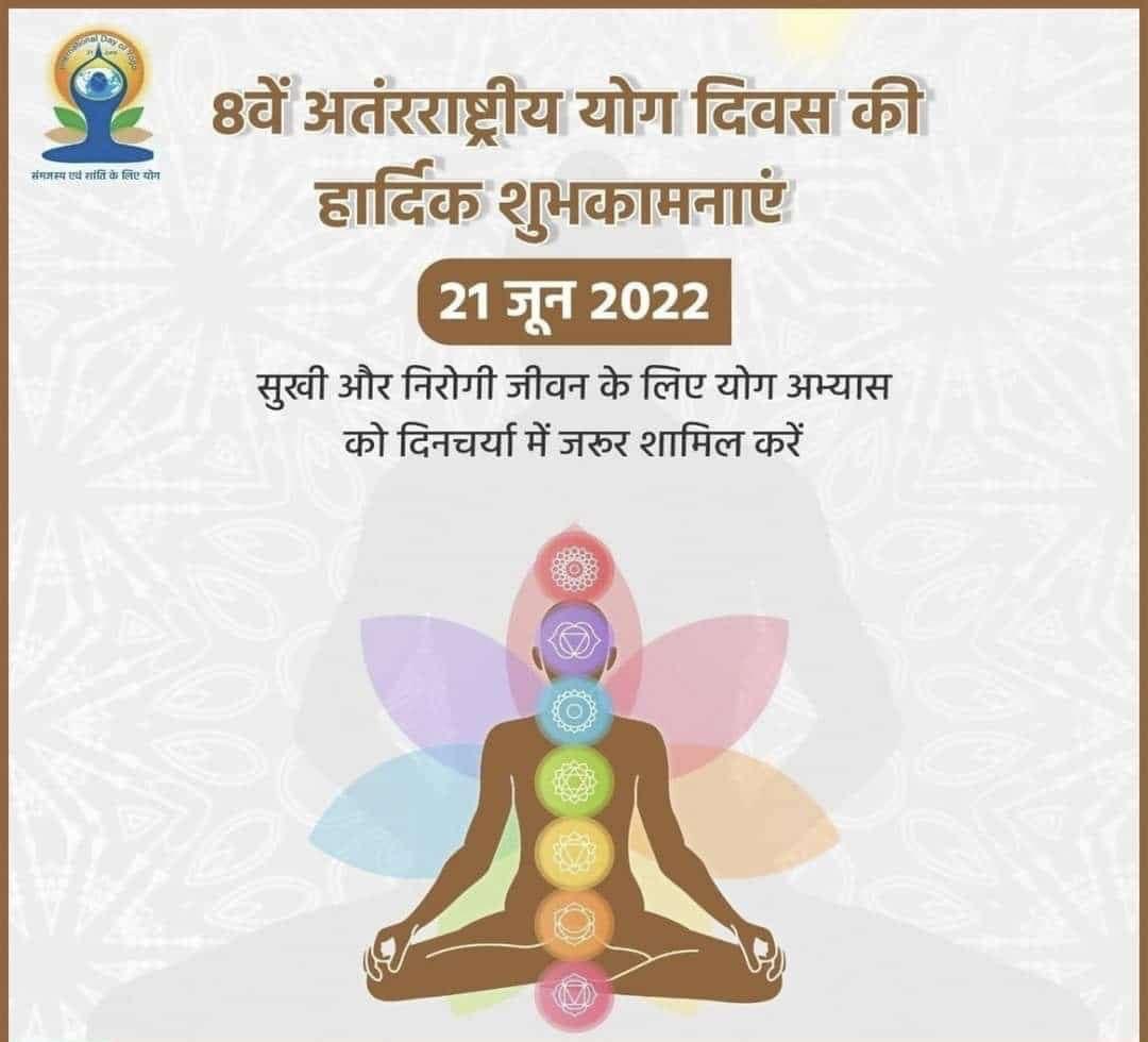 aidformankind's tweet photo. YOGA is the gateway of Happiness that body needs in daily life!
Happy yoga day!🇮🇳
#InternationalDayofYoga
#YogaForHumanity
#AidForMankind https://t.co/fK8J3RNppa