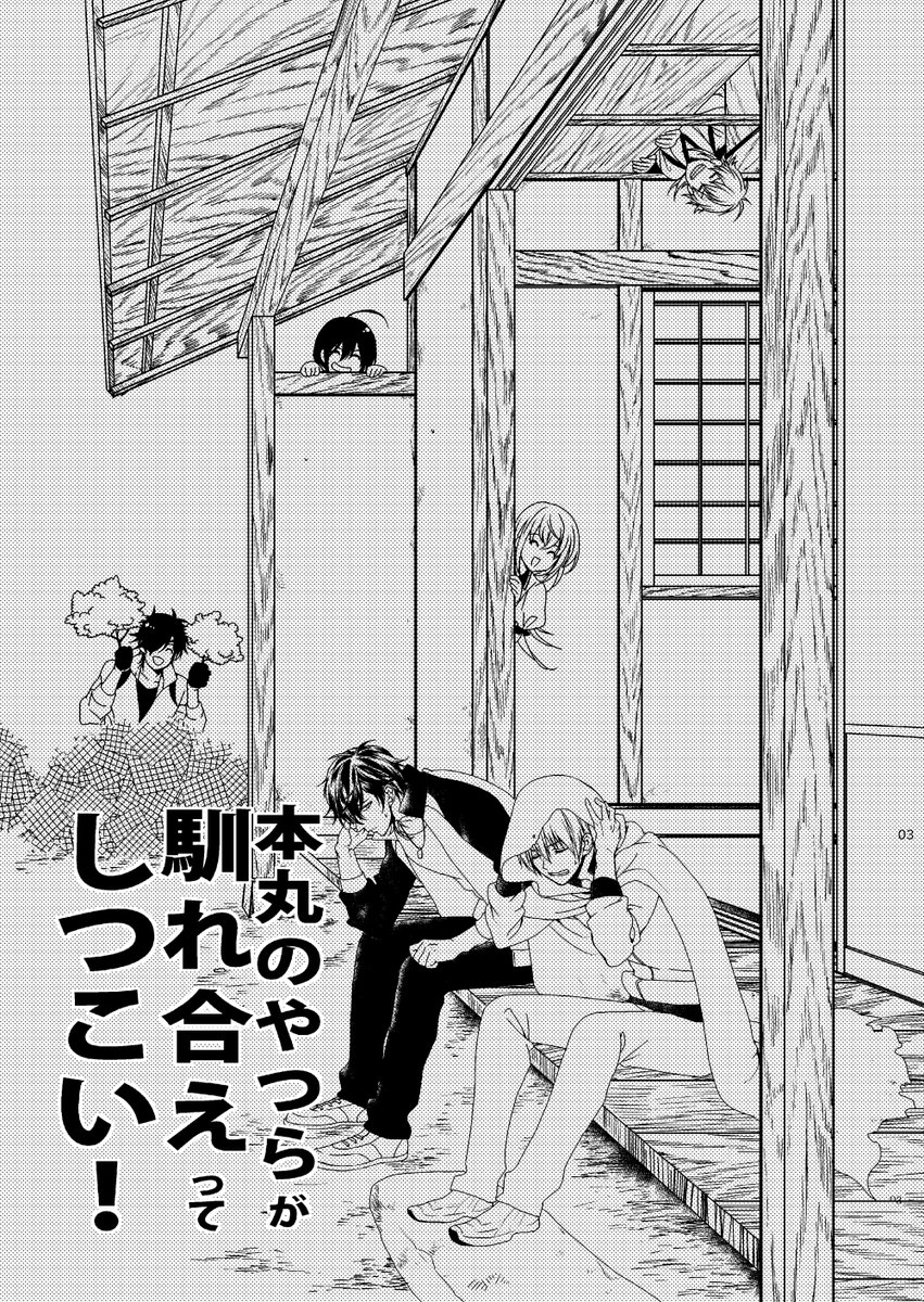 夏なのでくりんばweb再録① 