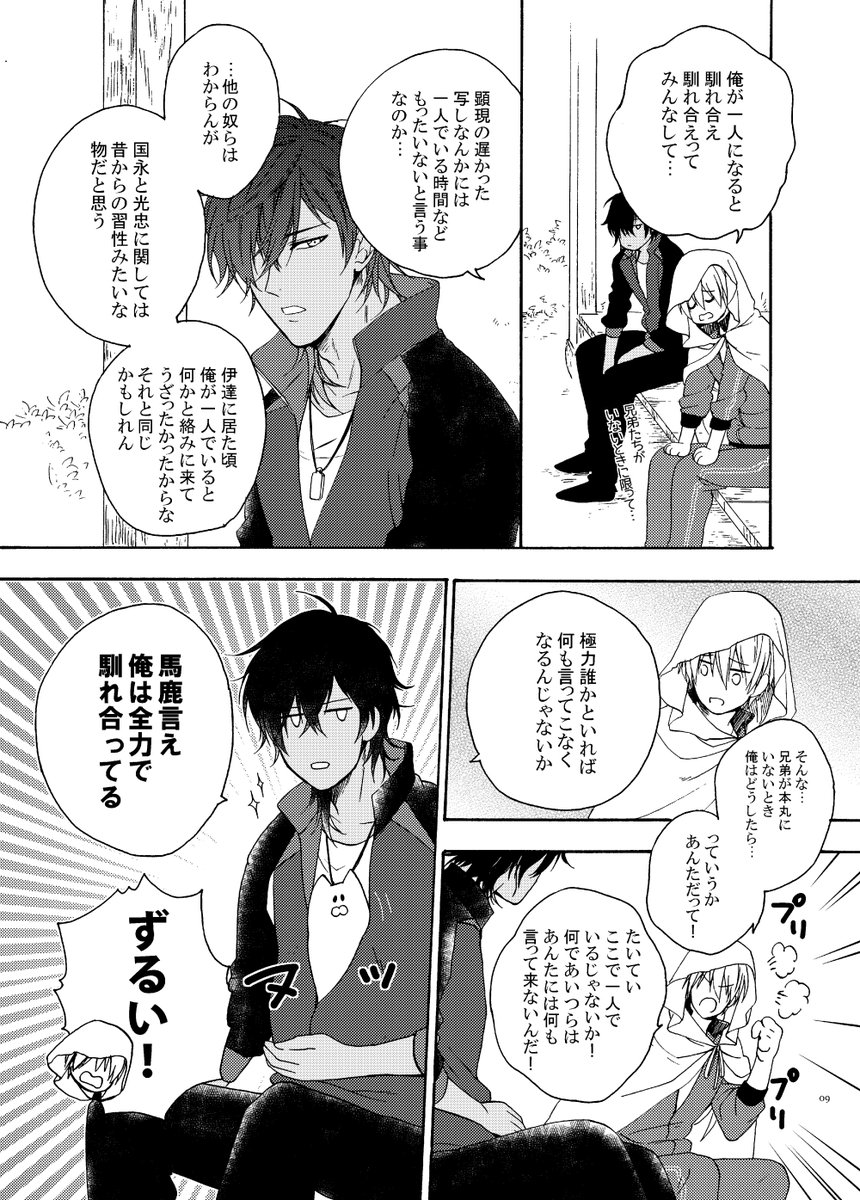 ② 
