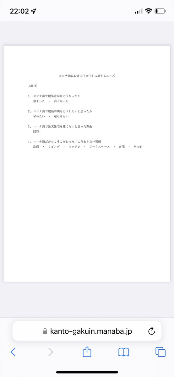 ym_0001's tweet photo. みなさん、こんばんは！
大学での自身の研究でちょっとしたアンケート調査をしたいです！簡単な質問になるので回答してもらえると嬉しいです🙇‍♂️ https://t.co/1mkdeBANdB