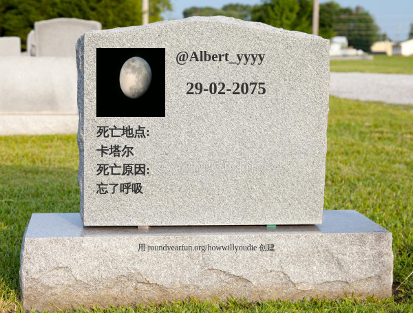 Albert_yyyy's tweet photo. 这是我死的方式和时间 https://t.co/91KanCY61U

⠀ https://t.co/HZsGSxocxI