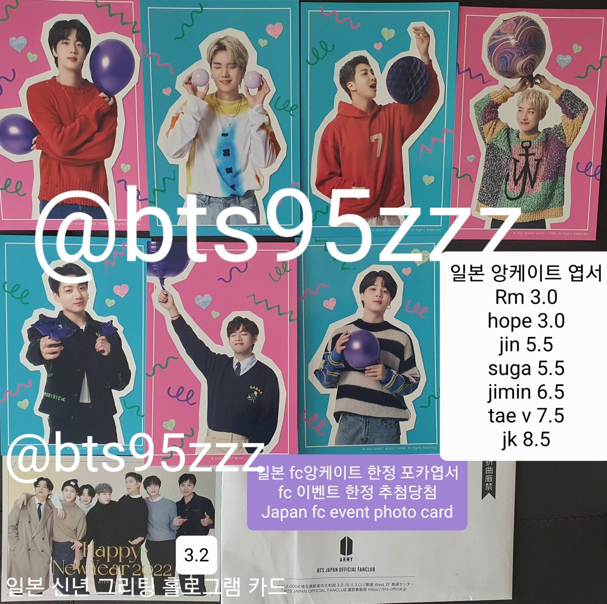 bts95zzz's tweet photo. 방탄 프루프 양도
일본fc 홀로그램 포카 특전포카 양도
정국 태형 지민 석진 윤기 호석 남준 
BTS PROOF Japan fc
위버스특전
일본 앙케이트 당첨엽서
일본 신년그리팅 홀로그램엽서

세컷사진 세컷포토
컴팩트포카
컴팩트엽서
스탠다트포카
스탠다드엽서
인더섬 정국

사진참조
준등기 +1800
뎀주세요 https://t.co/MI4f9LdKXM
