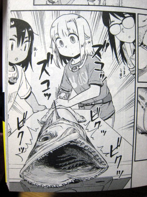 そして何とは言わんけどこのコマめっちゃ笑ってしまったw 