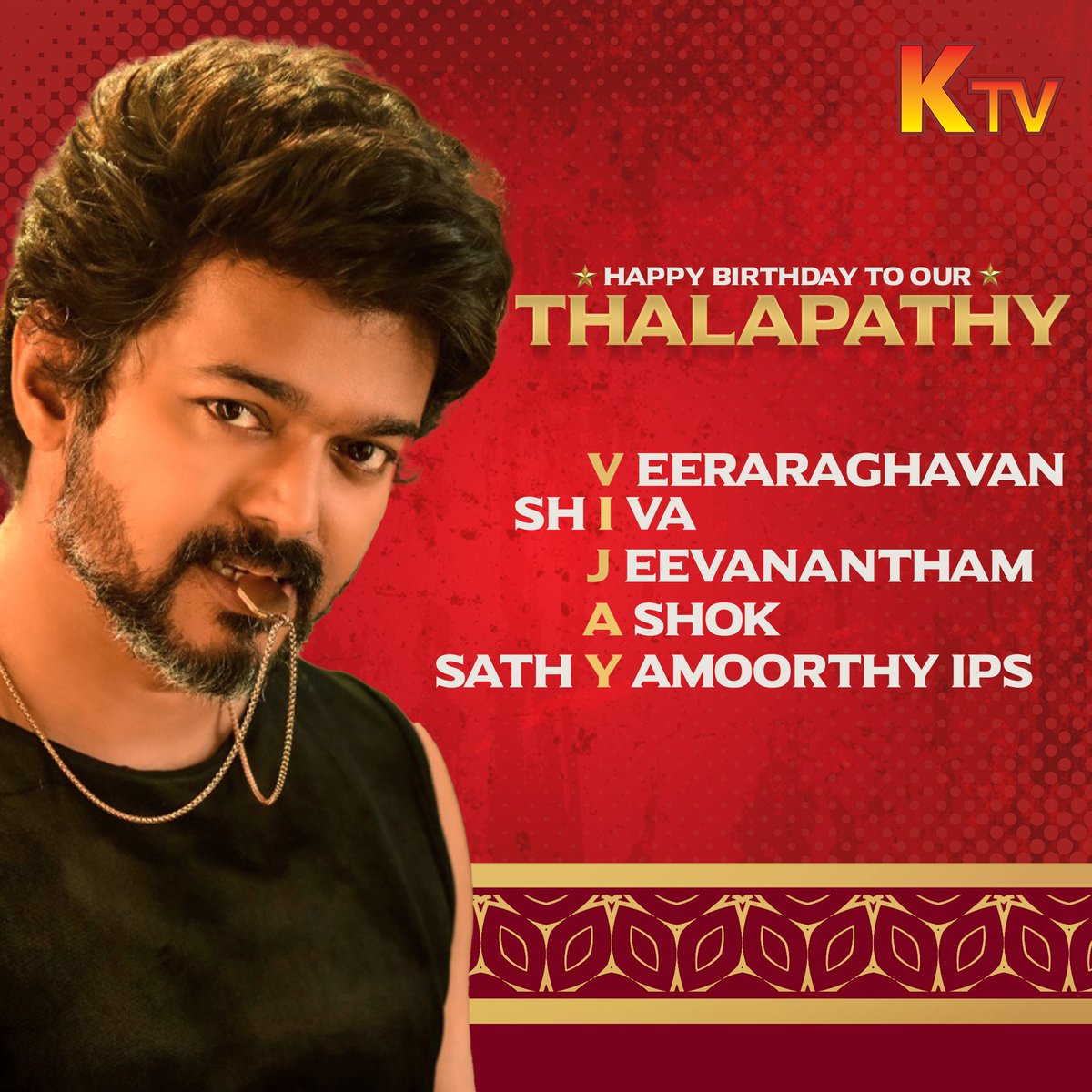 Happy Birthday to the master of K town!

#KTV #HappyBirthdayVijay #HBDVijay #HappyBirthdayThalapathy