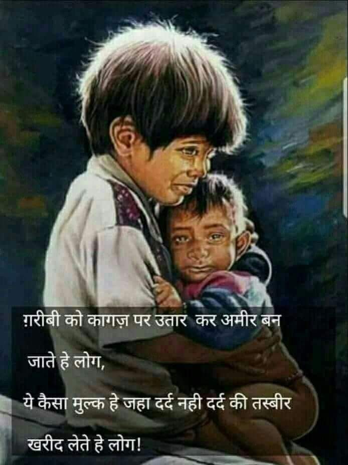 હું જાતપાતમાં માનતો નથી 
પણ ખુદી, ખુદ્દારી, ખુમારી, ખાનદાનીમાં માનું છું.
-બક્ષીનામા