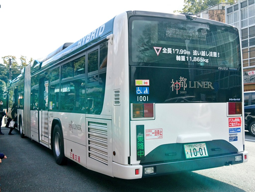 いすゞエルガデュオ Twitter Search Twitter