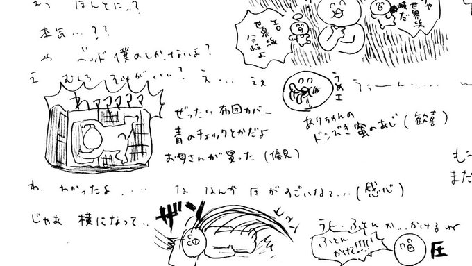 作業するために台詞書き起こしたやつ
青チェックカバーは実装した 