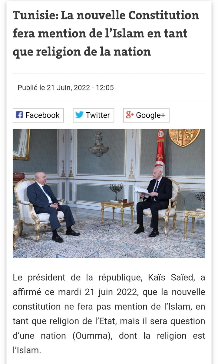 Tajmaat_Service's tweet image. 🇹🇳🔍 FACT CHECKING - La #Tunisie n'a pas « abandonné l'islam comme religion d'Etat». ❌️

Le juriste Sadok Belaïd a simplement remis un projet de constitution, de plus le président de la République a affirmé que la nouvelle constitution fera mention de l'islam. ✅️