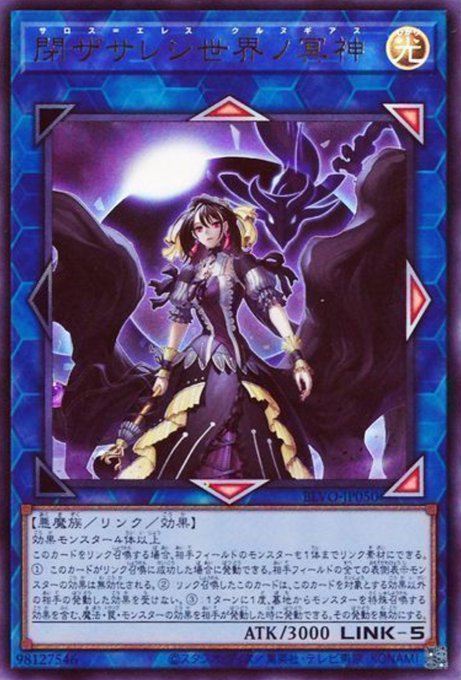 悪魔族のtwitterイラスト検索結果