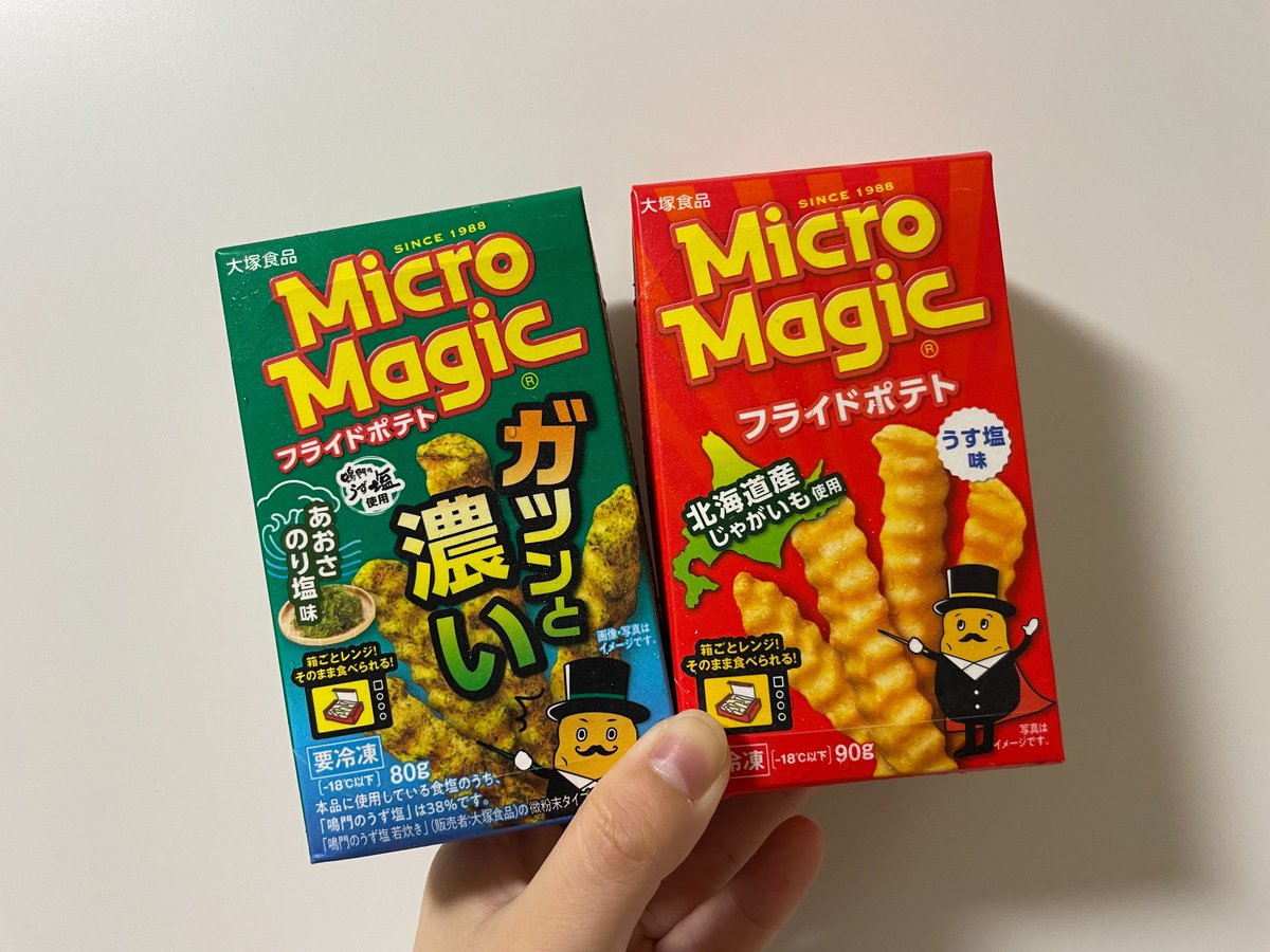 jubiro2315's tweet photo. マイクロマジックは、あります！ https://t.co/4xY4bv1Dcm