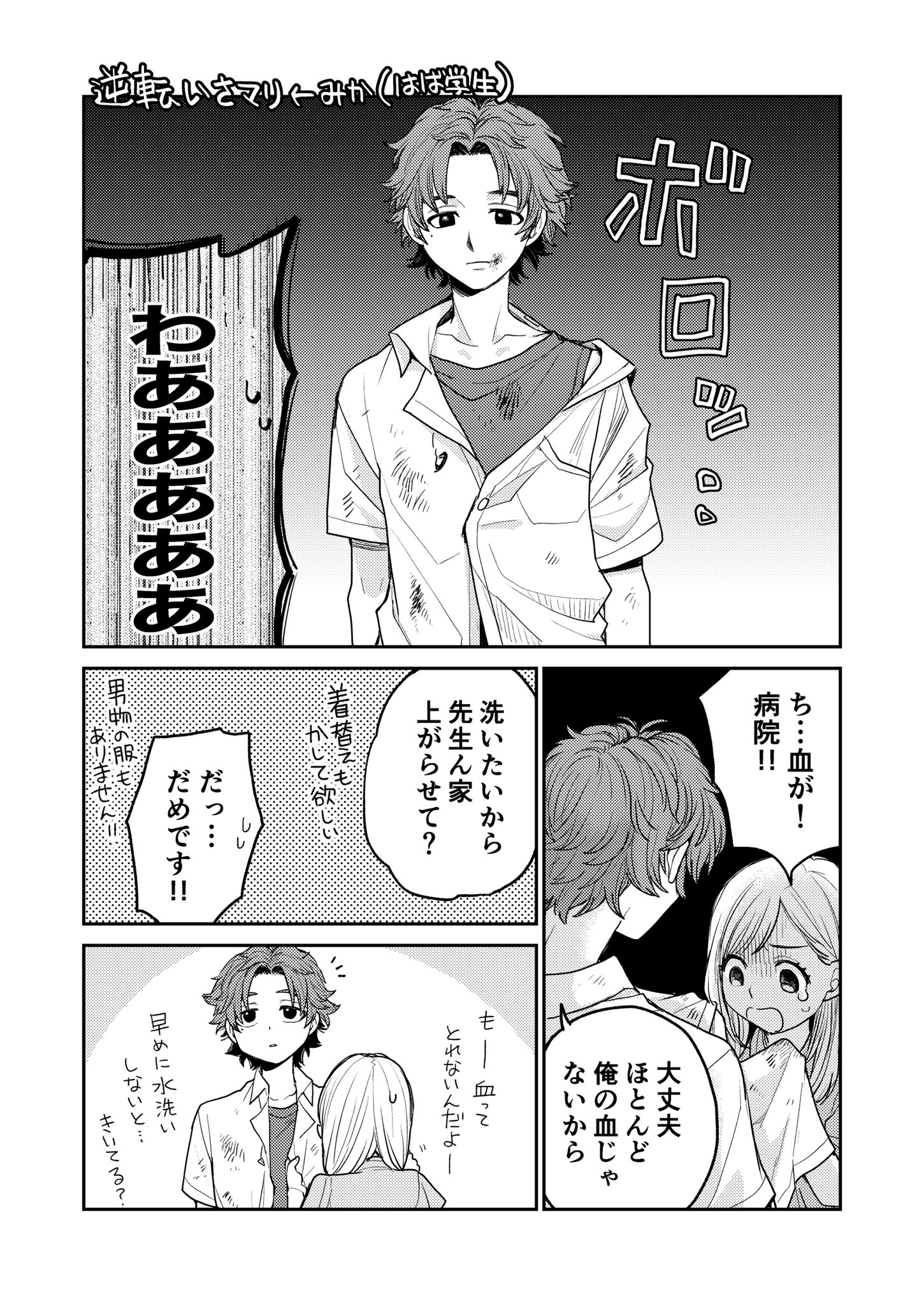 とびら on X: とびら on X: