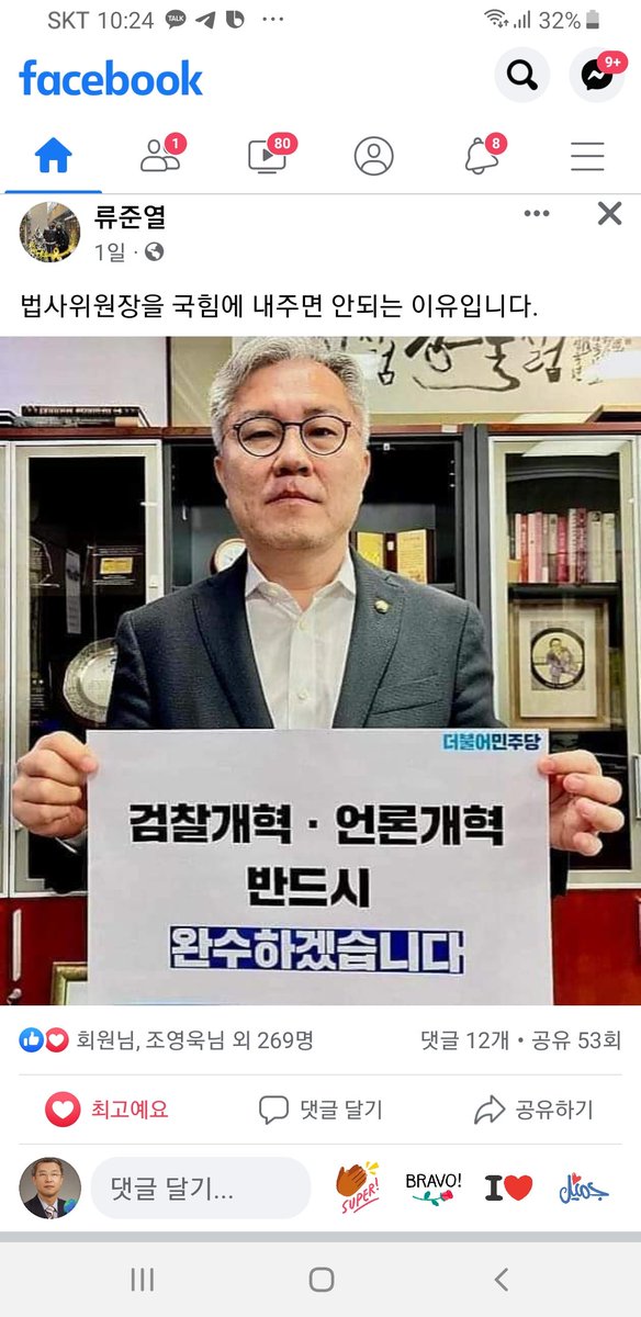 kspp (@ksp8888) on Twitter photo 