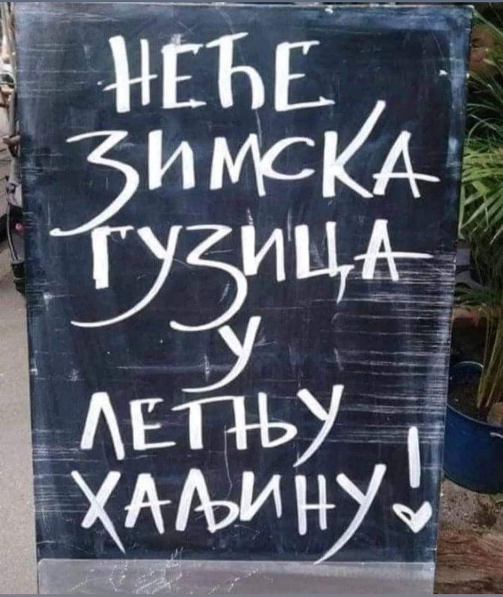 Aleksandar Mirkovic (@miral1504) on Twitter photo 