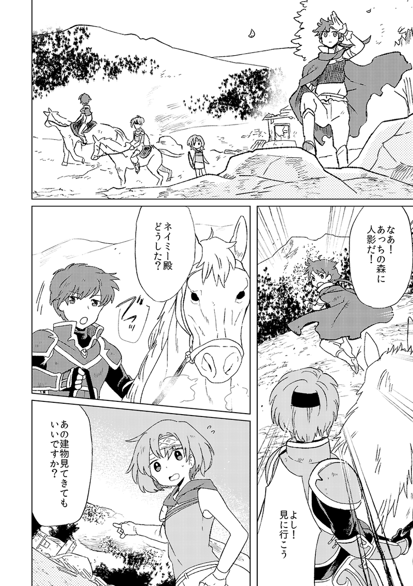 いかサンプル(3/4) 