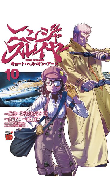 画像まとめ ニンジャスレイヤー フロムアニメイシヨン 新着 12ページ目 アニメレーダー 画像まとめ ニンジャスレイヤー フロムアニメイシヨン 新着 12ページ目 アニメレーダー