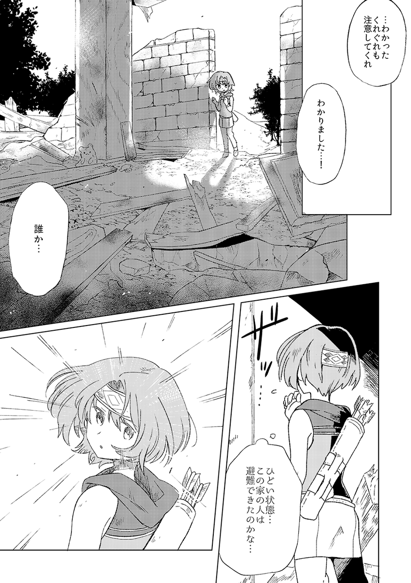 いかサンプル(4/4) 