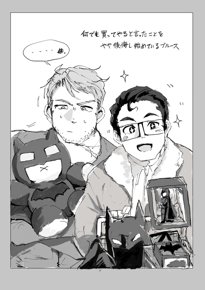 outo555's tweet photo. わくわくショッピングブルクラ
#batsupes https://t.co/zF1bPVPTYX