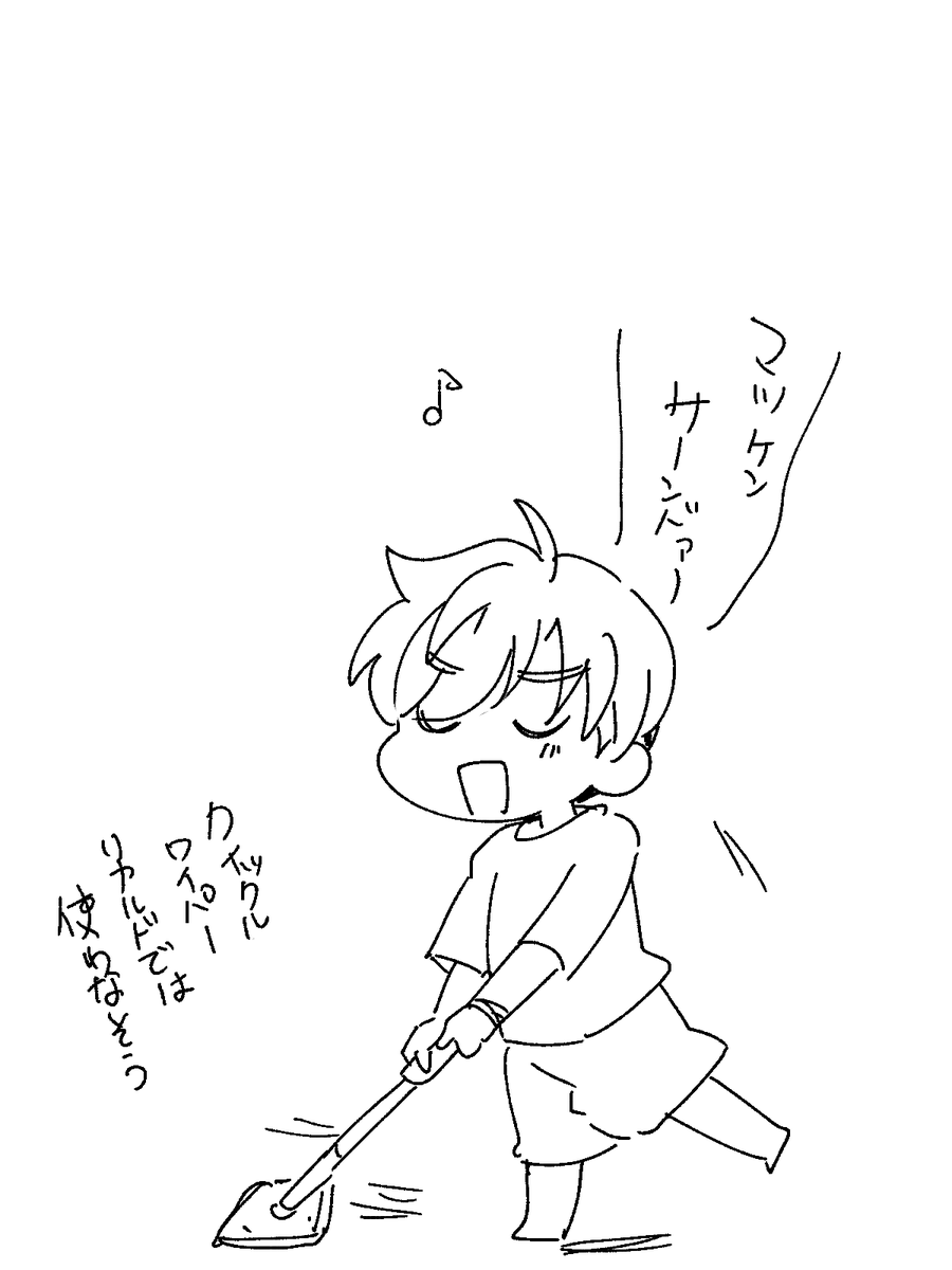 おそうじ🐶 