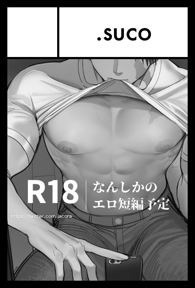 J庭申し込みしてました…!
抽選受かってたら本出したいな~🙏 