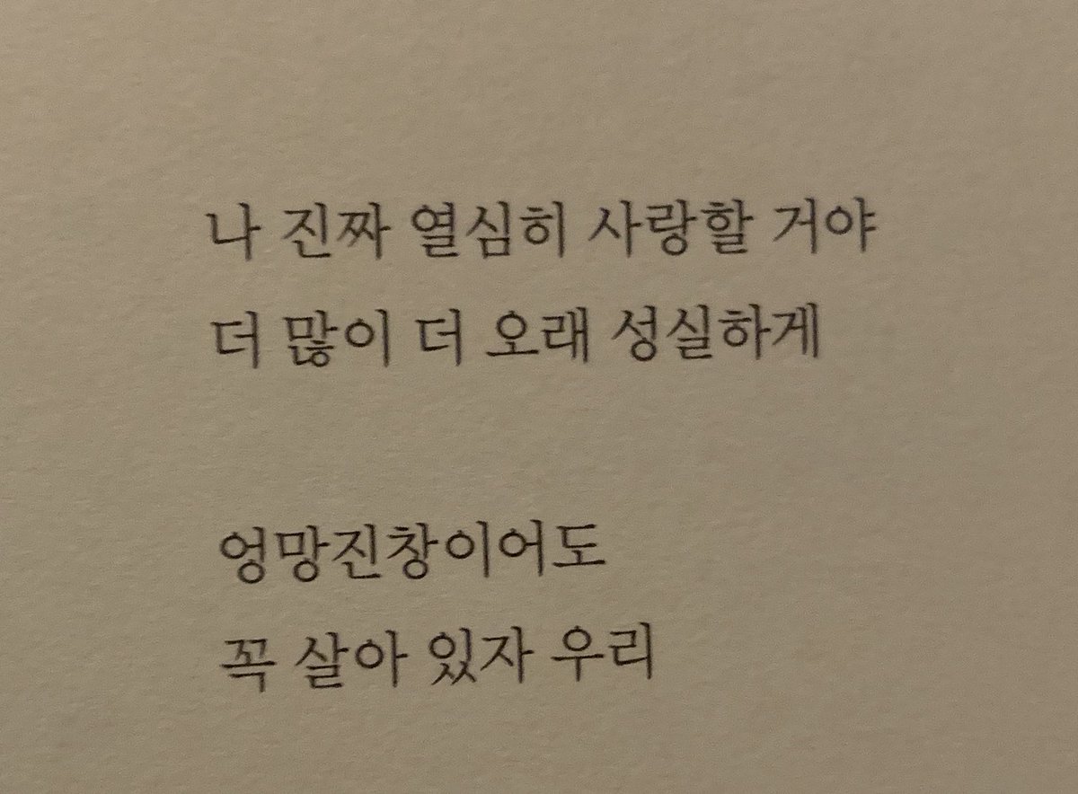 da2brxxk's tweet photo. <여름 상설 공연> 이 시집 진짜 기대돼
이유: https://t.co/bjHszGtzfQ