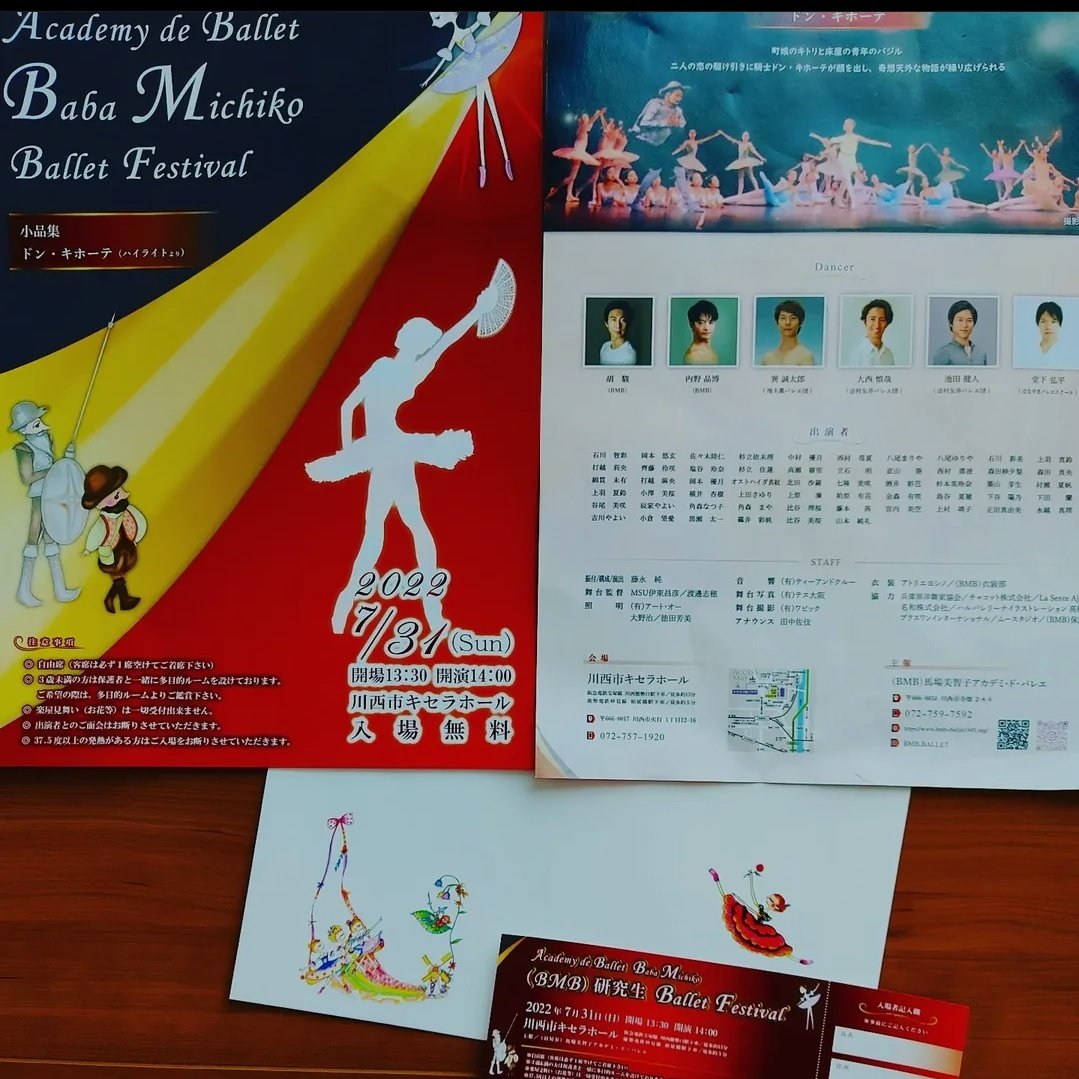 BalletBmb tweet picture