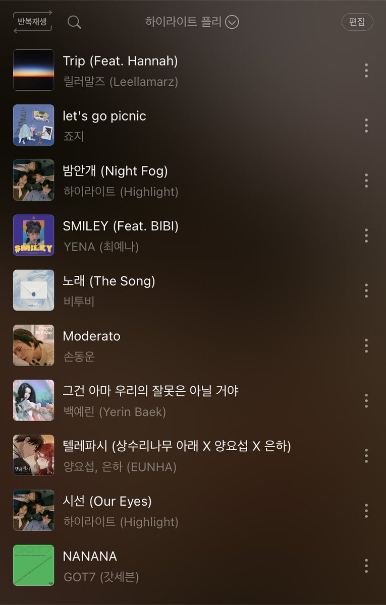 fallin_HL's tweet image. 🫶🏻하이라이트의 마이플레이리스트🫶🏻