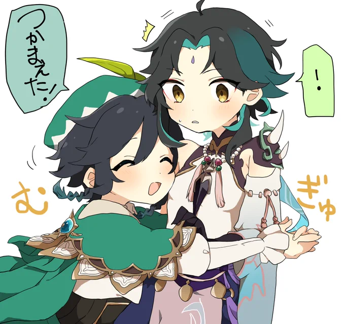 過去絵の魈ウェン 