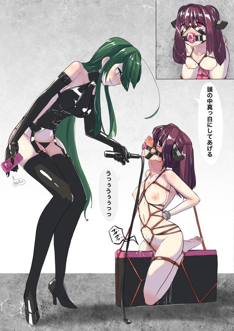 [R-18] お仕置ききりたん #漫画 #ボンデージ #長手袋 #東北ずん子 #東北きりたん #ファッキングマシーン #拘束  