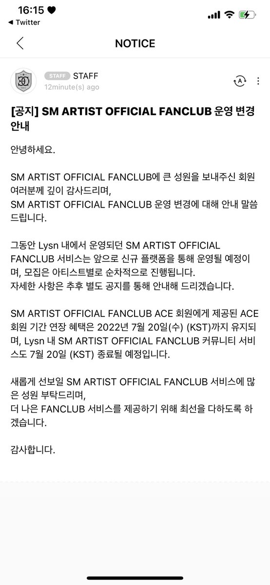 BubbleSaii_'s tweet photo. อมกกกก แอพ Lysn จะปิดตัวลงแล้ว และจะย้ายไปใน Platform ใหม่ ระบบ Lysn และสมาชิก ACE จะสิ้นสุด 20 กรกฎาคมนี้ ( ตามเวลาเกาหลี ) 🥺

รีบไปกดเซฟรูปในบับเบิ้ลกันด่วนนนนน 🥹 ใจหายอะเนอะ Platform ใหม่ก็อยากเห็นอะไรที่ปังกว่านี้ ให้คุ้มกับที่เสียเงินรายเดือนหน่อย 🥹😅 https://t.co/oErk8tsQ3v