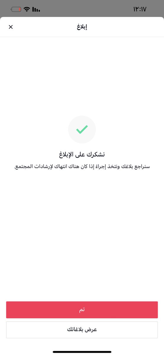 rouba522's tweet photo. @vuvrr 🤍 https://t.co/O8HlOYlxW5