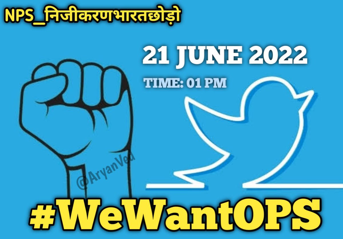 #WeWantOPS
<a href="/PMOIndia/">PMO India</a> <a href="/RailMinIndia/">Ministry of Railways</a> 
<a href="/BiharFinance/">Finance Department, Govt. of Bihar</a> 
<a href="/FinMinIndia/">Ministry of Finance</a> 
<a href="/MinistryWCD/">Ministry of WCD</a> <a href="/CMOfficeUP/">CM Office, GoUP</a> <a href="/officecmbihar/">CMO Bihar</a> <a href="/CMODelhi/">CMO Delhi</a> 
Only old pension no excuses plz