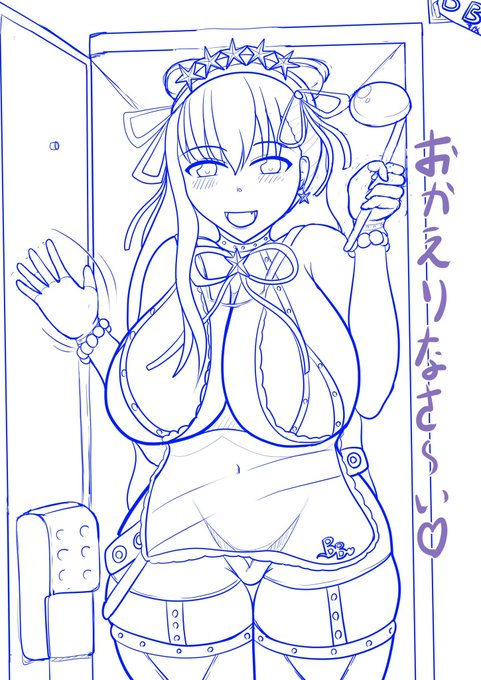 新妻BBちゃんのシタガッキ。描けたとこだけ。
「おかえりなさ〜い!BBちゃんは今起きたとこで〜す♡」ってやられたくない?俺はやられたい。 